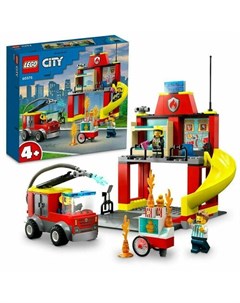 Конструктор City 60375 Пожарная часть и пожарная машина Lego
