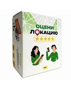Настольная игра Оцени локацию Мемограм