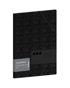 Папка для тетрадей на резинке DoubleBlack, А5+, черная Berlingo