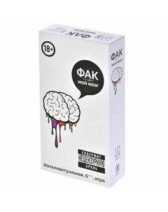 Настольная игра Фак мой мозг Magellan