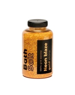 Соль для ванны Neon Blaze Gold Shine 500 г Fabrik cosmetology