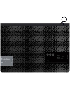 Папка-конверт на молнии DoubleBlack, черная Berlingo