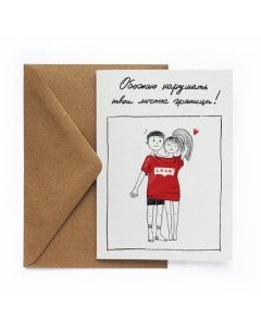 Открытка Границы Cards for you and me