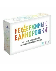Настольная игра Неудержимые единорожки Hobby world