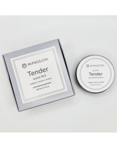 Твердые духи Tender 50 мл Mipassion