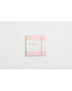 Скетчбук для графики Falafel Pale pink 19 х 19 см Falafel books