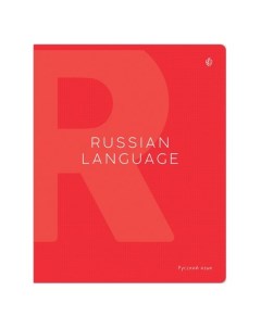 Тетрадь предметная Color Theory Русский язык 48 листов Greenwich line