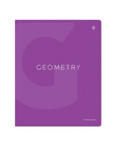 Тетрадь предметная Color Theory Геометрия 48 листов Greenwich line