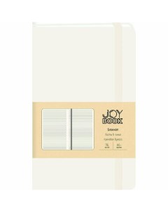 Блокнот Listoff Joy Book Серый мрамор 96 листов в линейку А6 Республика