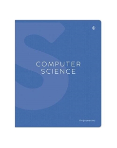 Тетрадь предметная Color Theory Информатика, 48 листов Greenwich line