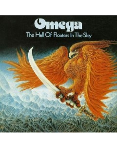 Виниловая пластинка The Hall Of Floaters In The Sky LP Omega
