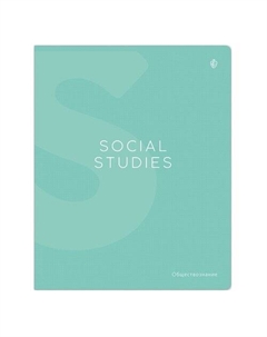 Тетрадь предметная Color Theory Обществознание, 48 листов Greenwich line