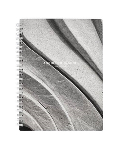 Тетрадь общая Sence, в клетку, 120 листов, на спирали, 15,6 х 20,7 х 1,3 см Be smart