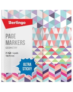 Флажки закладки Berlingo Ultra Sticky Geometry 1 8 х 7 см бумажные 4 блока по 25 листов Республика