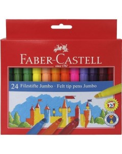 Фломастеры Jumbo 24 цвета смываемые Faber-castell