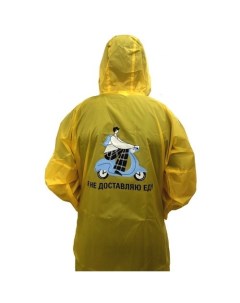 Дождевик на молнии Raincoat с логотипом желтый Made in респyблика*