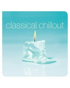 Виниловая пластинка Classical Chillout 2LP Wmc