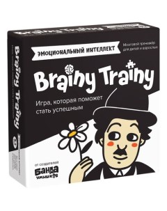 Игра головоломка УМ462 Эмоциональный интеллект Brainy trainy