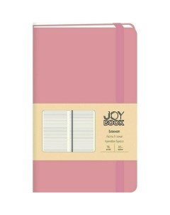 Блокнот Listoff Joy Book 96 листов в линейку А6 розовый кварц Республика