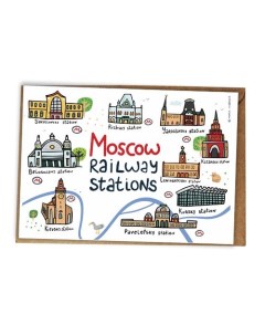 Открытка Moscow railway stations Морда довольна