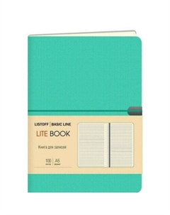 Блокнот Lite Book, 100 листов, в линейку, аквамариновый, А6 Listoff