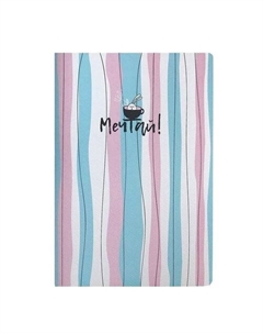 Личная тетрадь Bunny, в линейку, 40 листов, А5 Be smart