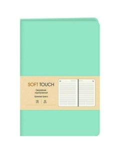 Ежедневник Soft Touch 136 листов весенний мятный Канц-эксмо