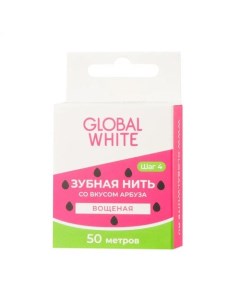 Зубная нить Global White со вкусом арбуза Республика