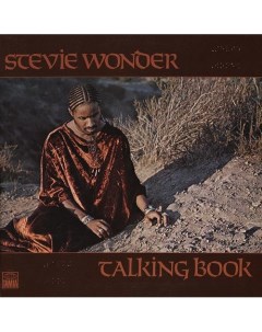Виниловая пластинка Stevie Wonder Talking Book LP Universal