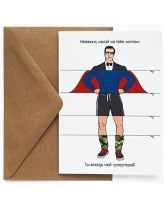 Открытка Супермен 10 х 15 см Cards for you and me