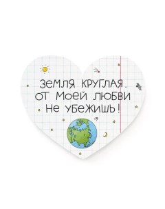 Сердце Не убежишь Cards for you and me