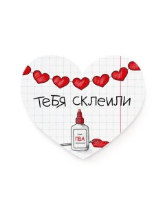 Сердце ПВА Cards for you and me