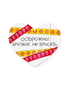 Сердце Хрупкое Cards for you and me