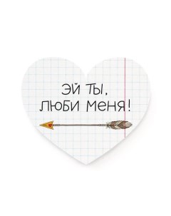 Сердце Люби меня Cards for you and me