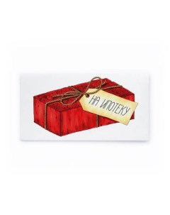 Конверт Ипотека Cards for you and me