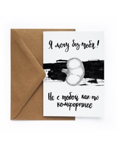 Открытка Почка Cards for you and me
