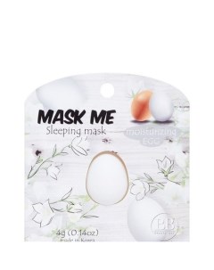 Ночная маска для лица Beauty Me Korea увлажняющая яичная 4 мл Beauty bar