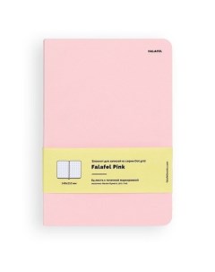 Блокнот для записей Pink A5 128 стр в точку Falafel books
