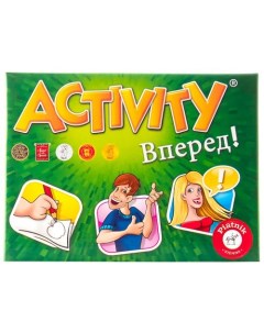 Настольная игра Activity Вперед Piatnik