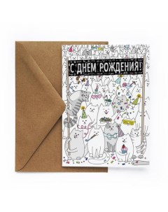 Открытка Котики Cards for you and me