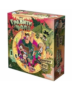 Настольная игра Гравити Фолз Бесконечное лето Hobby world