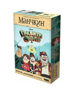 Настольная игра Манчкин Гравити Фолз Hobby world