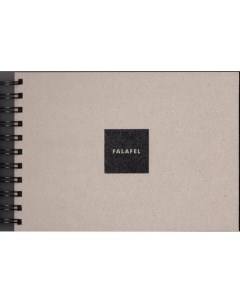 Скетчбук Grey Blackpaper А5 62 листа 160 г м2 Falafel books