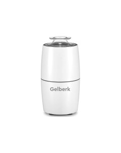 Кофемолка GL CG535 Gelberk