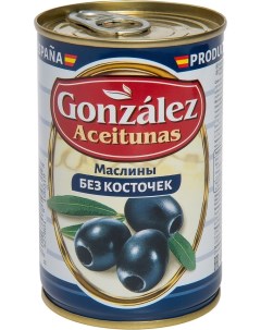 Маслины Aceitunas Gonzalez без косточки 300г Juan gonzalez martin
