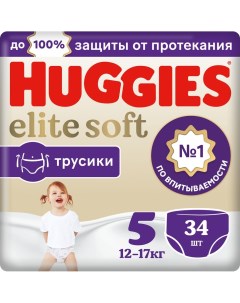 Подгузники трусики Huggies Elite Soft 12 17кг 5 размер 34шт упаковка 3 шт Кимберли-кларк