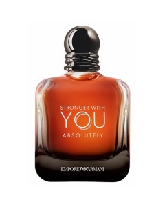 STRONGER WITH YOU ABSOLUTELY Парфюмерная вода Giorgio armani