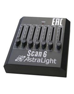 Пульты и контроллеры Scan 6 Astralight