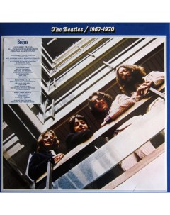 Рок The 1967 1970 Beatles