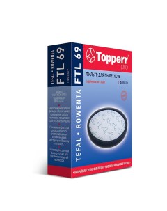 Фильтр губчатый FTL 69 Topperr